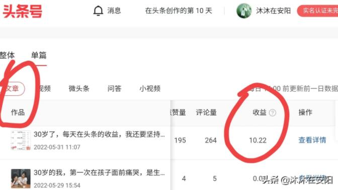有什么晚上下班后可做的副业吗? 