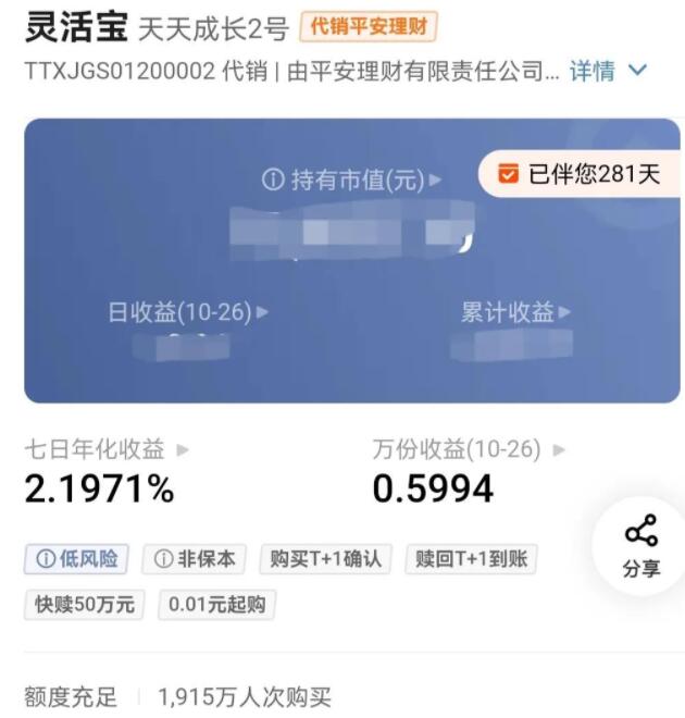 有200万元存款怎样理财是最好的选择呢