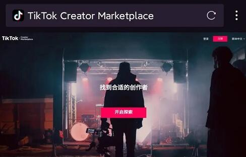 tiktok在国内使用教程