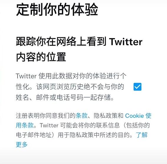 国内怎么上twitter？（国内上推特的详细教程）