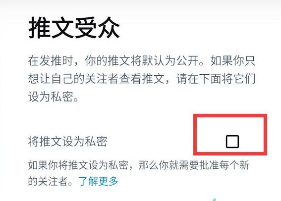 国内怎么上twitter？（国内上推特的详细教程）