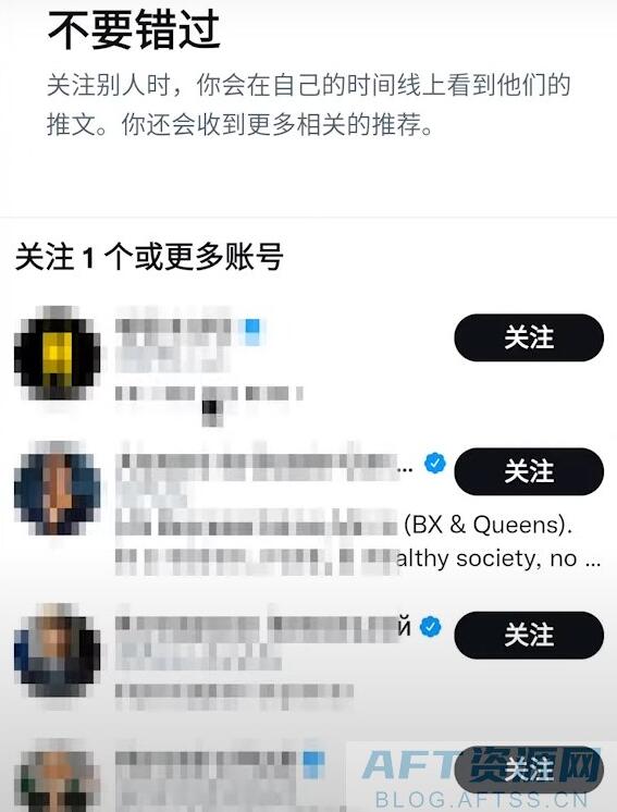 国内怎么上twitter？（国内上推特的详细教程）