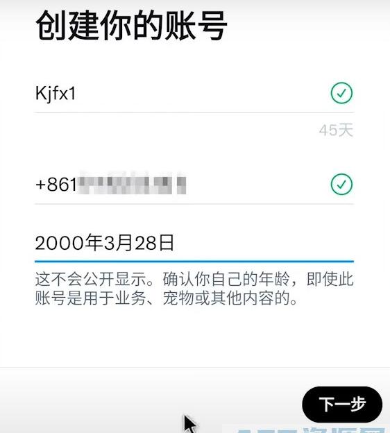 安卓手机怎么注册推特,twitter注册教程,推特怎么在国内使用