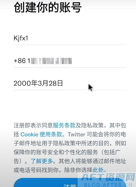安卓手机怎么注册推特,twitter注册教程,推特怎么在国内使用