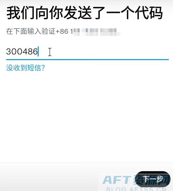 安卓手机怎么注册推特,twitter注册教程,推特怎么在国内使用
