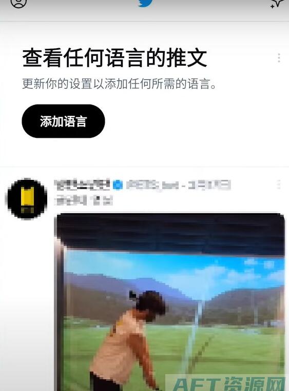 安卓手机怎么注册推特,twitter注册教程,推特怎么在国内使用