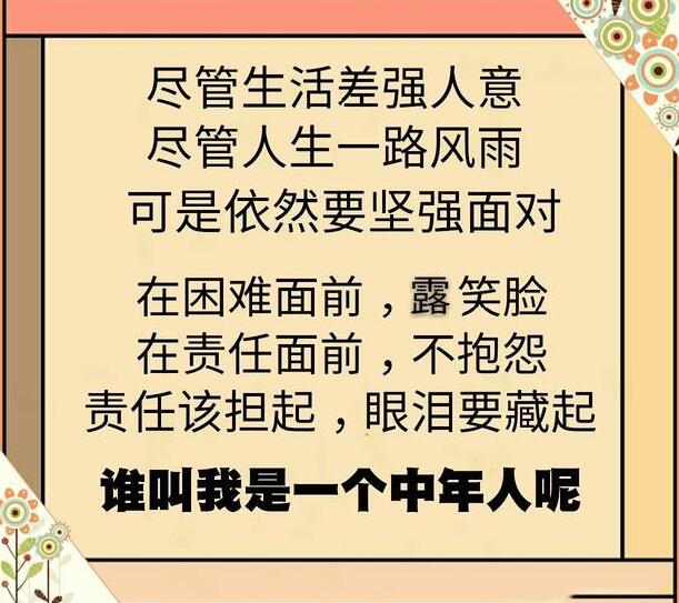 50岁的夫妻存够多少钱才够养老