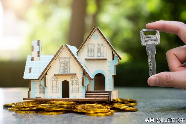 为什么房贷利率下调了，却没人买房了？