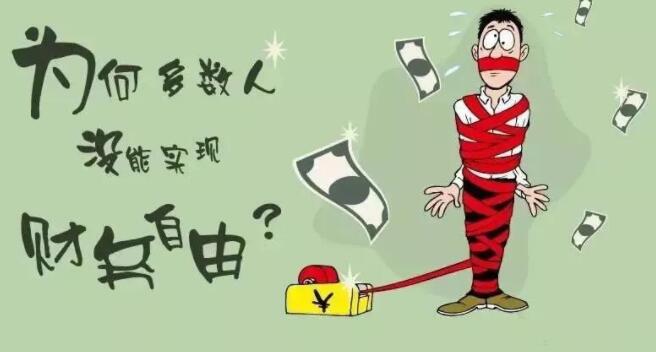 普通人炒股真的能赚到钱吗