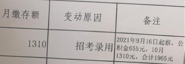 正常家庭一年能存下多少钱?