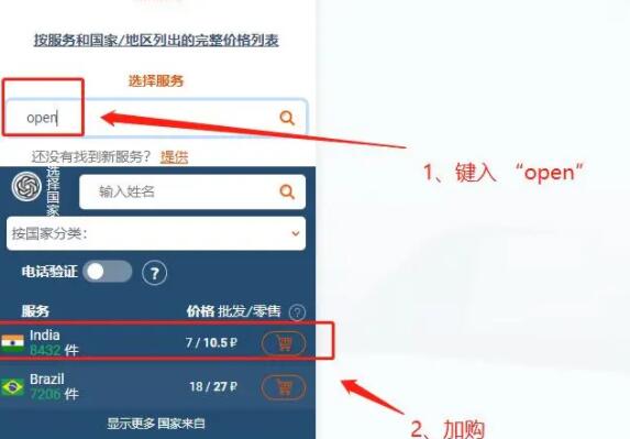 chatgpt国内能用吗 chatgpt国内使用方法