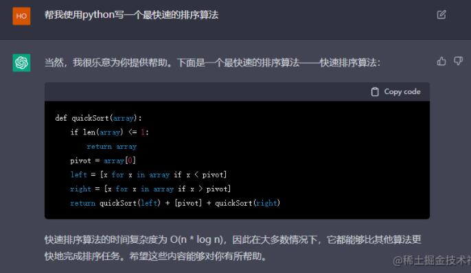 ChatGPT国内直接用,从注册到使用保姆级教程,亲测绝对有效!
