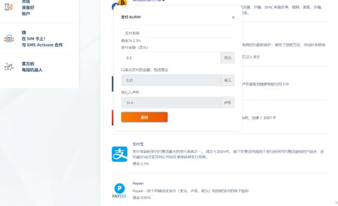 ChatGPT国内直接用,从注册到使用保姆级教程,亲测绝对有效!