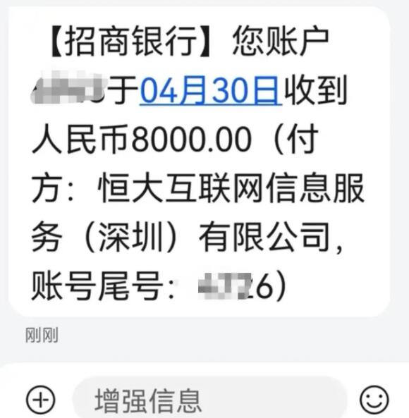 你做过最蠢的投资是什么