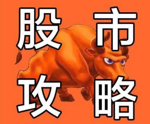 最适合散户用的傻瓜式炒股方法有哪些