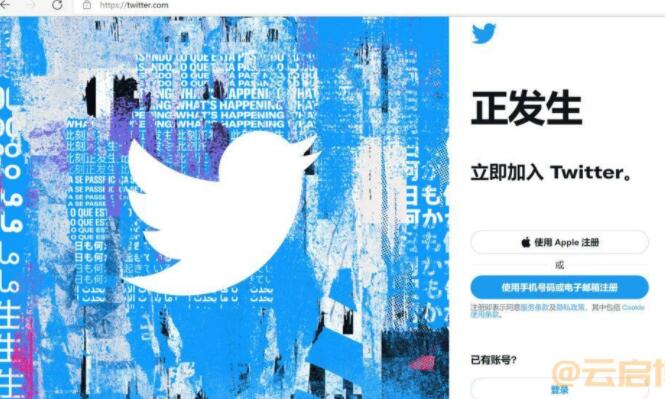中国怎么才可以使用Twitter？（详细的图文教程）