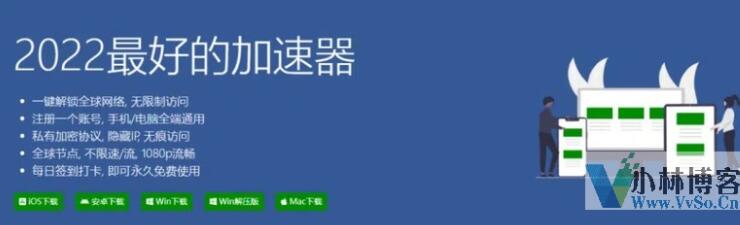 苹果可以上推特的加速器？IOS上twitter加速器推荐