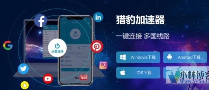 苹果可以上推特的加速器？IOS上twitter加速器推荐