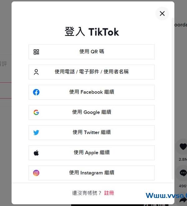 TikTok官网入口（网页版登陆入口）