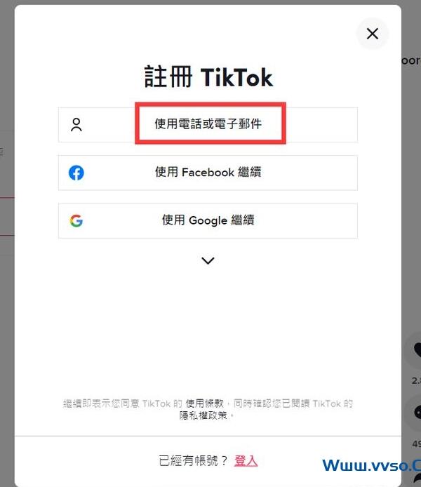 TikTok官网入口（网页版登陆入口）