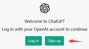 ChatGPT登陆界面
