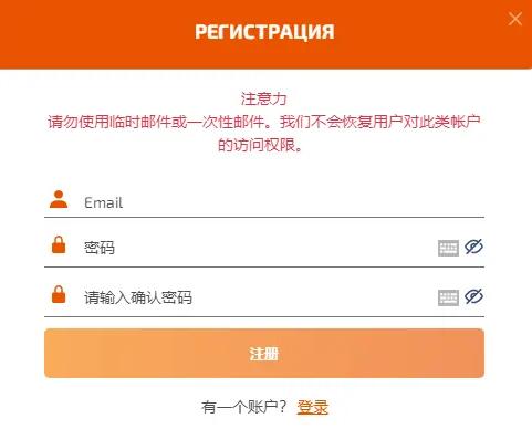 注册sms-activate帐户