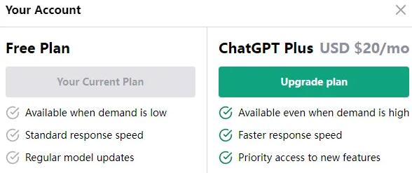 选择Upgrade plan