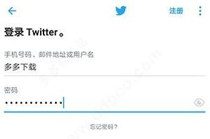 如何上twitter(5步教你在国内使用手机上twitter)