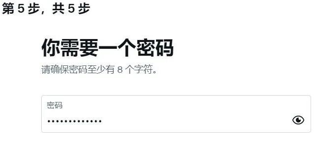 国内怎么上Twitter(最新Twitter推特注册教程)