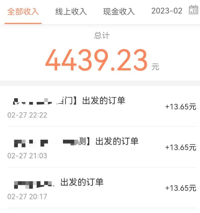 有没有比较可靠和稳定日收入30-50的兼职副业？