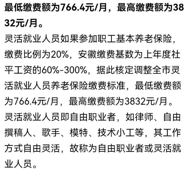 手里有多少存款就可以考虑辞职？