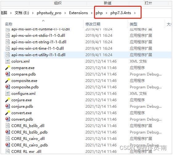 PHP实现PDF转图片的方法详解