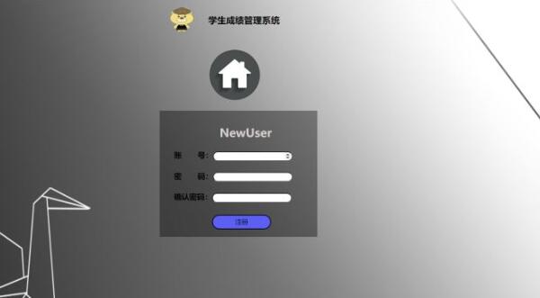 基于php+mysql的期末作业小项目(学生信息管理系统)