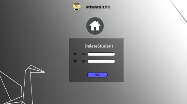 基于php+mysql的期末作业小项目(学生信息管理系统)