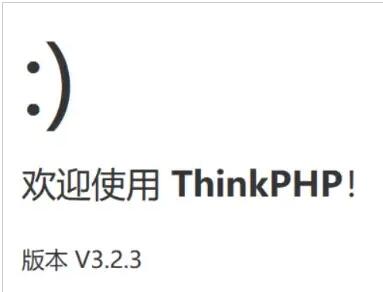 Thinkphp3.2.3反序列化漏洞实例分析