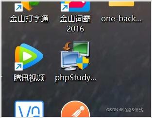 怎样开启phpStudy服务器