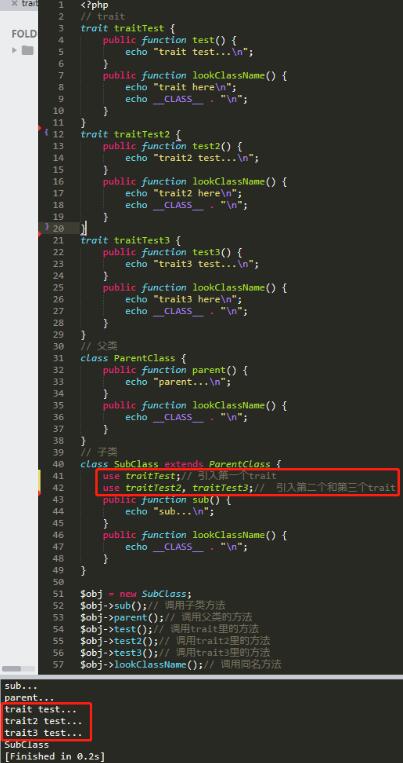 PHP中trait的使用和同时引入多个trait时同名方法冲突的处理方法
