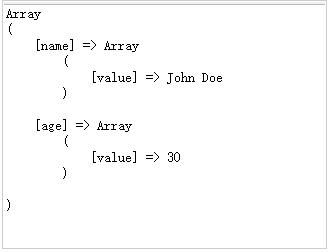 php实现xml数据转数组两种方式