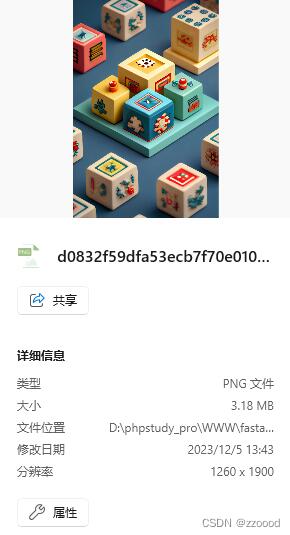 PHP实现图片指定宽高缩放的两种方法