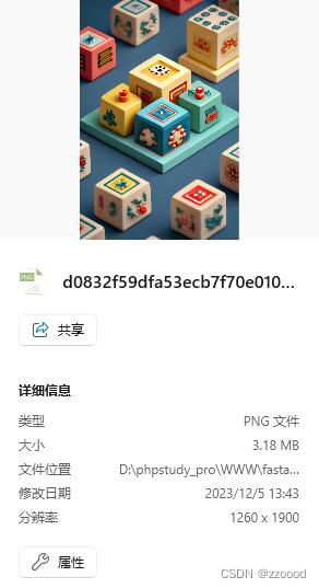 PHP实现图片指定宽高缩放的两种方法