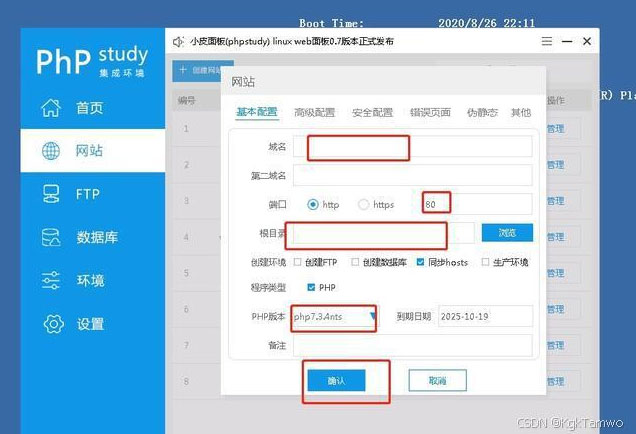 PHP-GTK,PHP Desktop,php跨平台的桌面程序